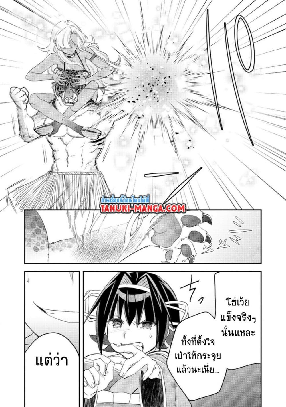 Manga-lc-com อ่านมังงะ อ่านการ์ตูน ออนไลน์ ฟรี Mob Kousei No Ore Demo Boukensha Ni Nareba Ria Takashi Ni Naremasu Ka ตอนที่ 1 2 3 4 5 6 7 8 9 10 11 12 13 14 ฟรี ไม่มีโฆษณา Manga-lc - อ่าน มังงะ อ่าน การ์ตูน ออนไลน์ อ่านมังงะ ฟรี