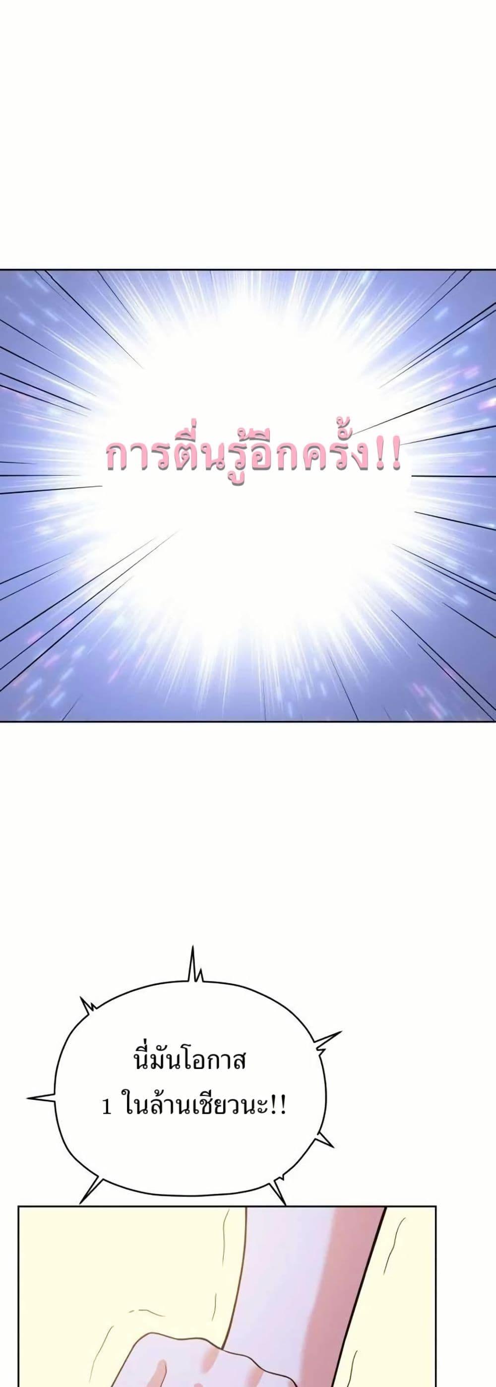 Manga-lc-com อ่านมังงะ อ่านการ์ตูน ออนไลน์ ฟรี The Female Lead Acquires Cheat Skills ตอนที่ 1 2 3 4 5 6 7 8 9 10 11 12 13 14 ฟรี ไม่มีโฆษณา Manga-lc - อ่าน มังงะ อ่าน การ์ตูน ออนไลน์ อ่านมังงะ ฟรี