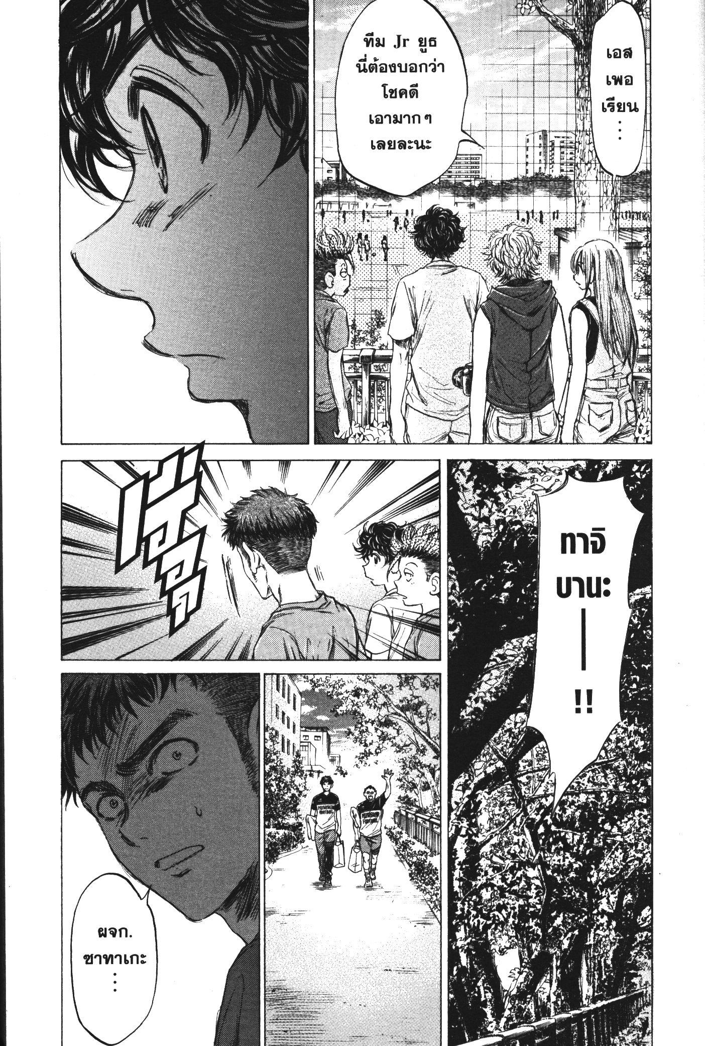 Manga-lc-com อ่านมังงะ อ่านการ์ตูน ออนไลน์ ฟรี Ao Ashi แข้งเด็กหัวใจนักสู้ ตอนที่ 1 2 3 4 5 6 7 8 9 10 11 12 13 14 ฟรี ไม่มีโฆษณา Manga-lc - อ่าน มังงะ อ่าน การ์ตูน ออนไลน์ อ่านมังงะ ฟรี