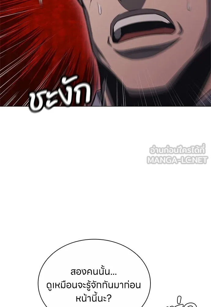 อัยการสายโหด ตอนที่ 7 รูปที่ 126