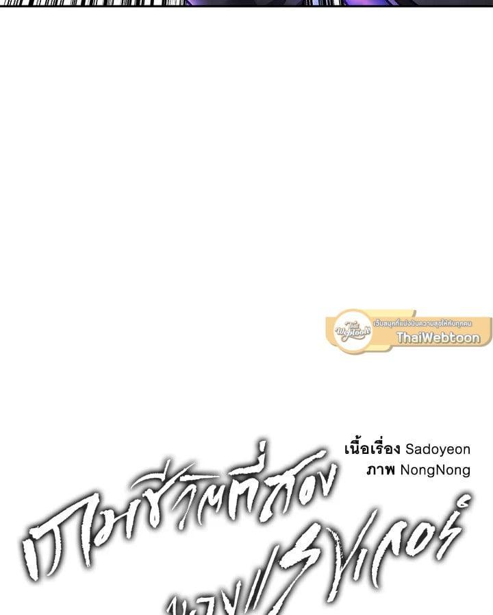 Manga-lc-com อ่านมังงะ อ่านการ์ตูน ออนไลน์ ฟรี Second Life Ranker ตอนที่ 1 2 3 4 5 6 7 8 9 10 11 12 13 14 ฟรี ไม่มีโฆษณา Manga-lc - อ่าน มังงะ อ่าน การ์ตูน ออนไลน์ อ่านมังงะ ฟรี