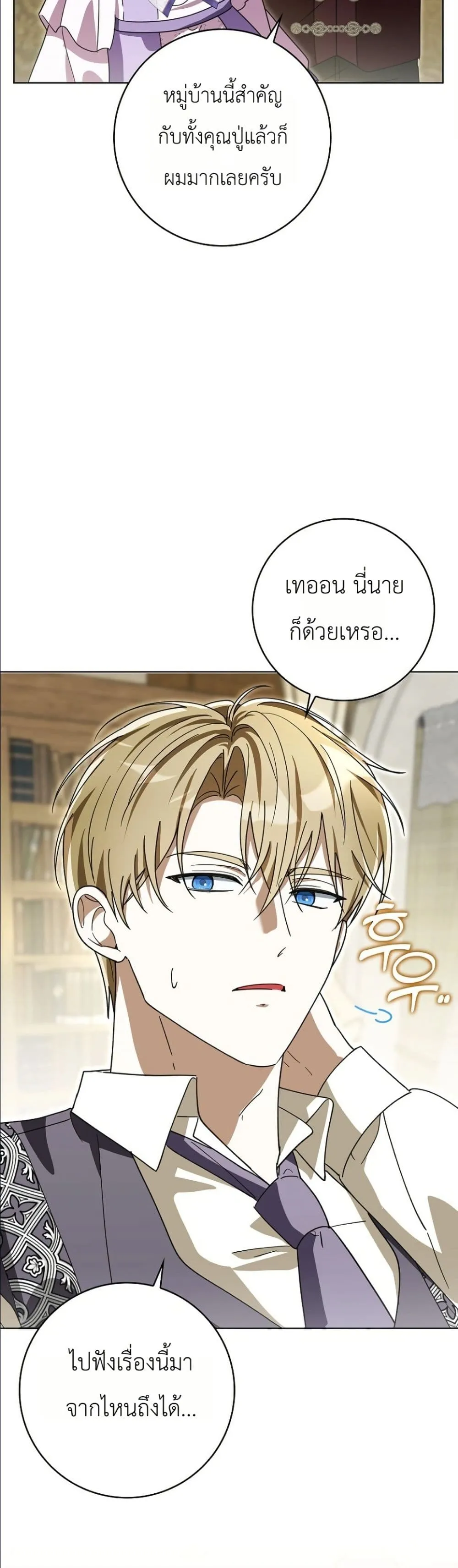 Manga-lc-com อ่านมังงะ อ่านการ์ตูน ออนไลน์ ฟรี I Will Save My Dad ตอนที่ 1 2 3 4 5 6 7 8 9 10 11 12 13 14 ฟรี ไม่มีโฆษณา Manga-lc - อ่าน มังงะ อ่าน การ์ตูน ออนไลน์ อ่านมังงะ ฟรี