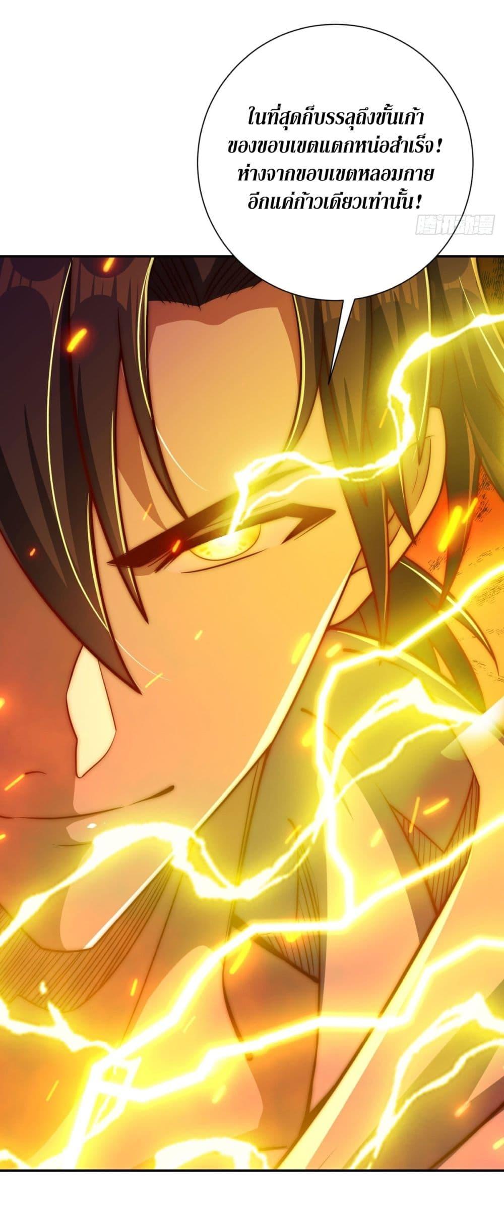 Manga-lc-com อ่านมังงะ อ่านการ์ตูน ออนไลน์ ฟรี After Being Reincarnated, I Will Reach the Top With My Divergent Cheats ตอนที่ 1 2 3 4 5 6 7 8 9 10 11 12 13 14 ฟรี ไม่มีโฆษณา Manga-lc - อ่าน มังงะ อ่าน การ์ตูน ออนไลน์ อ่านมังงะ ฟรี