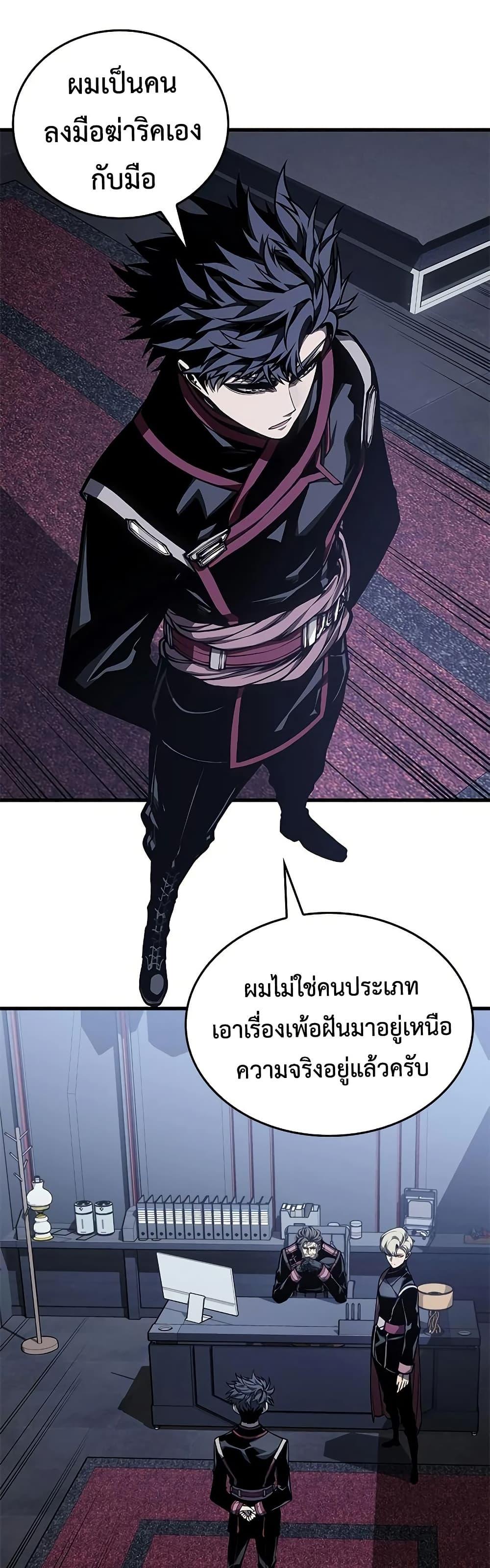 Manga-lc-com อ่านมังงะ อ่านการ์ตูน ออนไลน์ ฟรี Bad Bone Blood ตอนที่ 1 2 3 4 5 6 7 8 9 10 11 12 13 14 ฟรี ไม่มีโฆษณา Manga-lc - อ่าน มังงะ อ่าน การ์ตูน ออนไลน์ อ่านมังงะ ฟรี