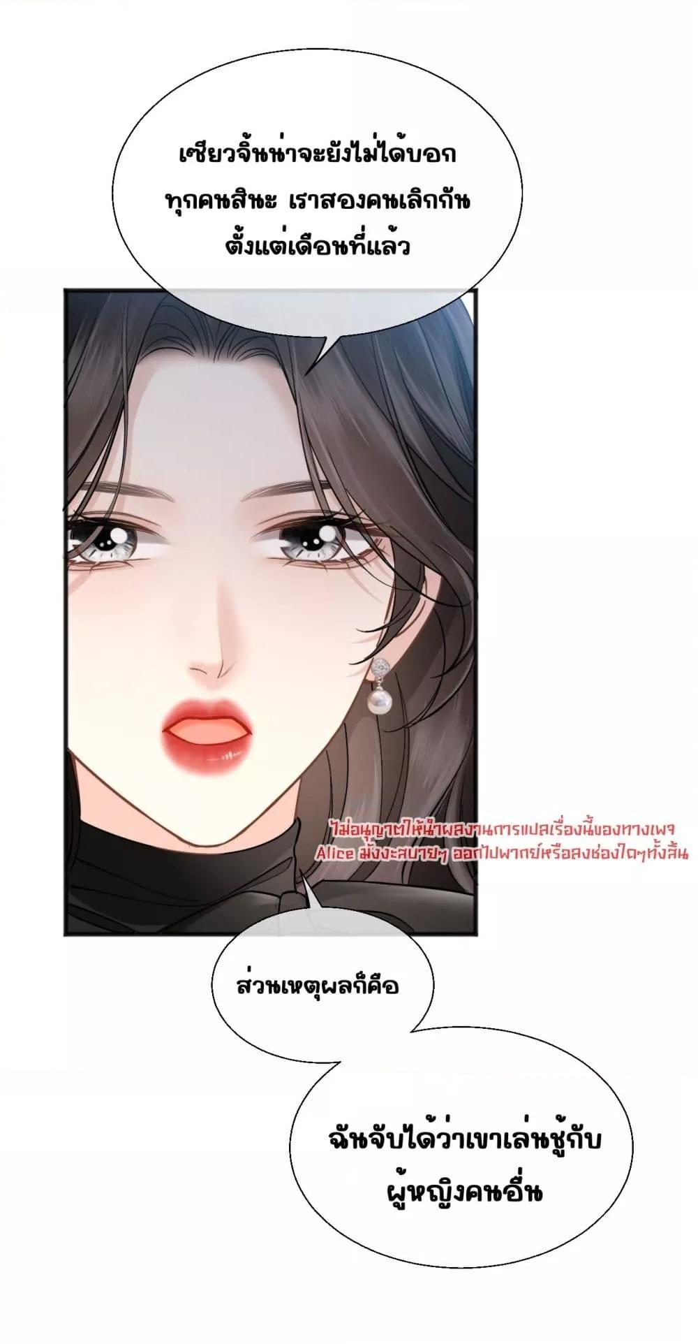 Manga-lc-com อ่านมังงะ อ่านการ์ตูน ออนไลน์ ฟรี อย่าทำให้คลั่งไ ตอนที่ 1 2 3 4 5 6 7 8 9 10 11 12 13 14 ฟรี ไม่มีโฆษณา Manga-lc - อ่าน มังงะ อ่าน การ์ตูน ออนไลน์ อ่านมังงะ ฟรี
