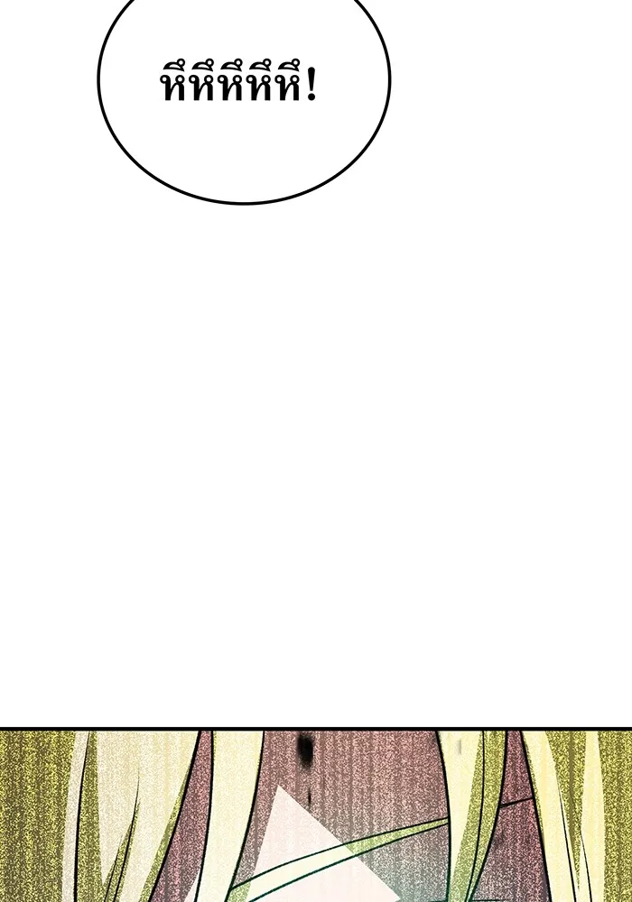 ฮันเตอร์สกิลโกง ตอนที่ 5 สุดแกร่งในตำนาน vs สุดแกร่งแห่ง รูปที่ 64