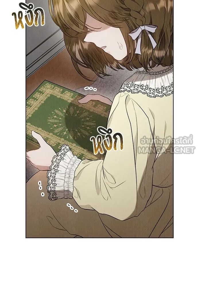 ลูกสาวตัวปลอมของท่านดยุก ตอนที่ 25 รูปที่ 108