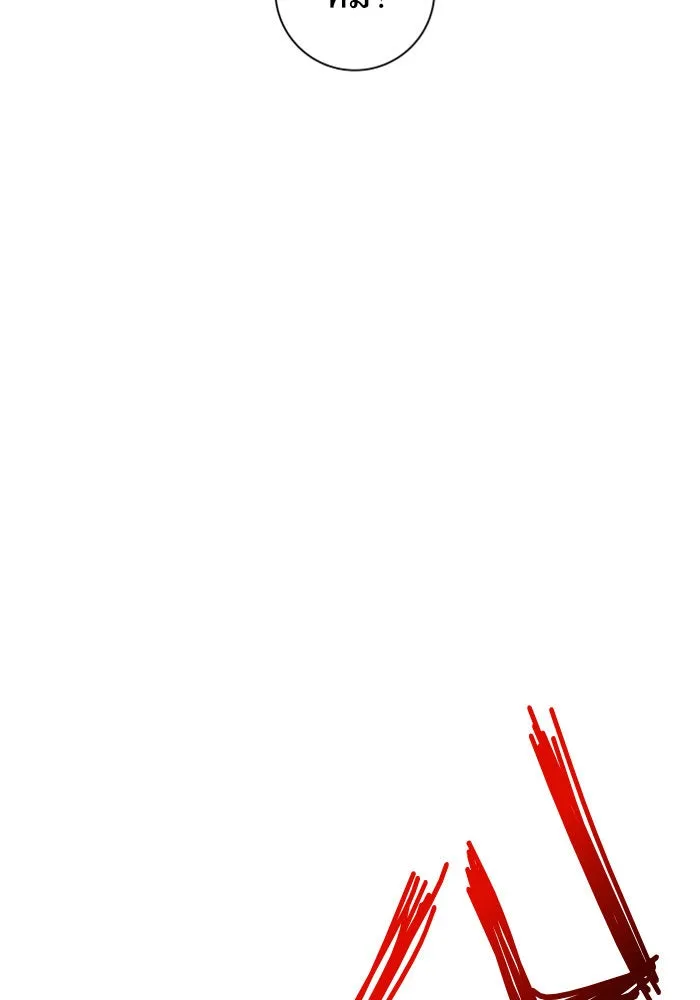 ชิงชีวิตพลิกลิขิตชะตา ตอนที่ 128. nostalgia nine(1) รูปที่ 145