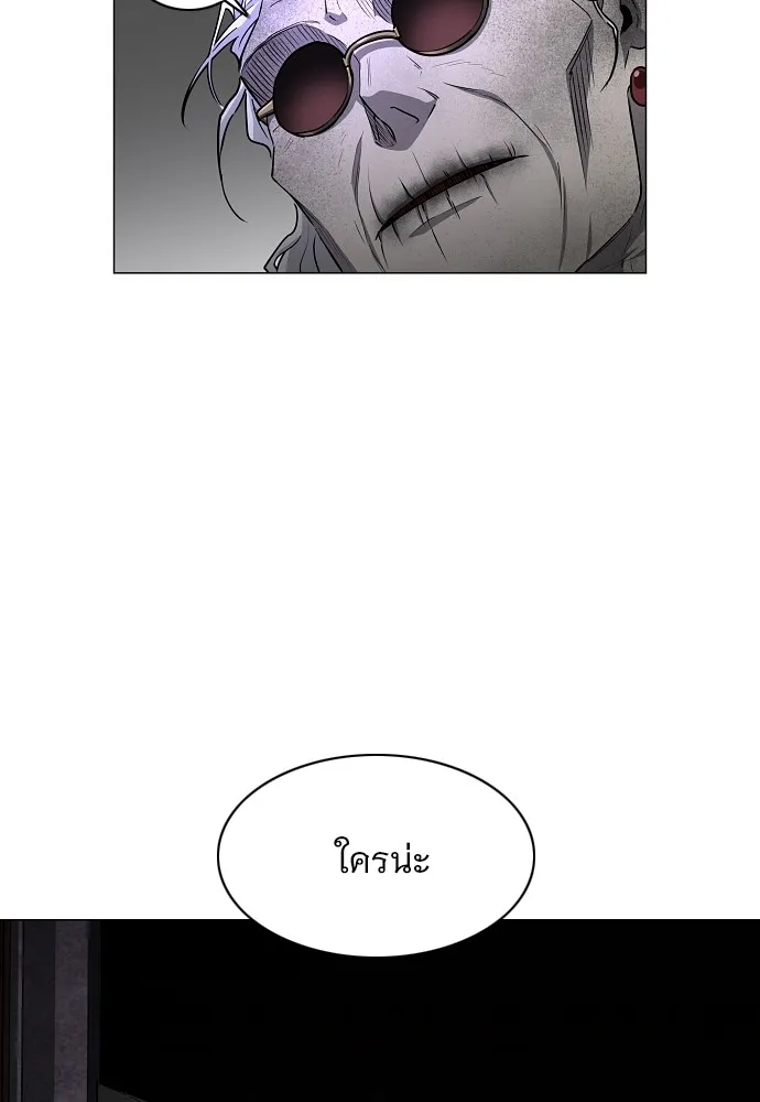 JAKDU ตอนที่ 35 รูปที่ 88