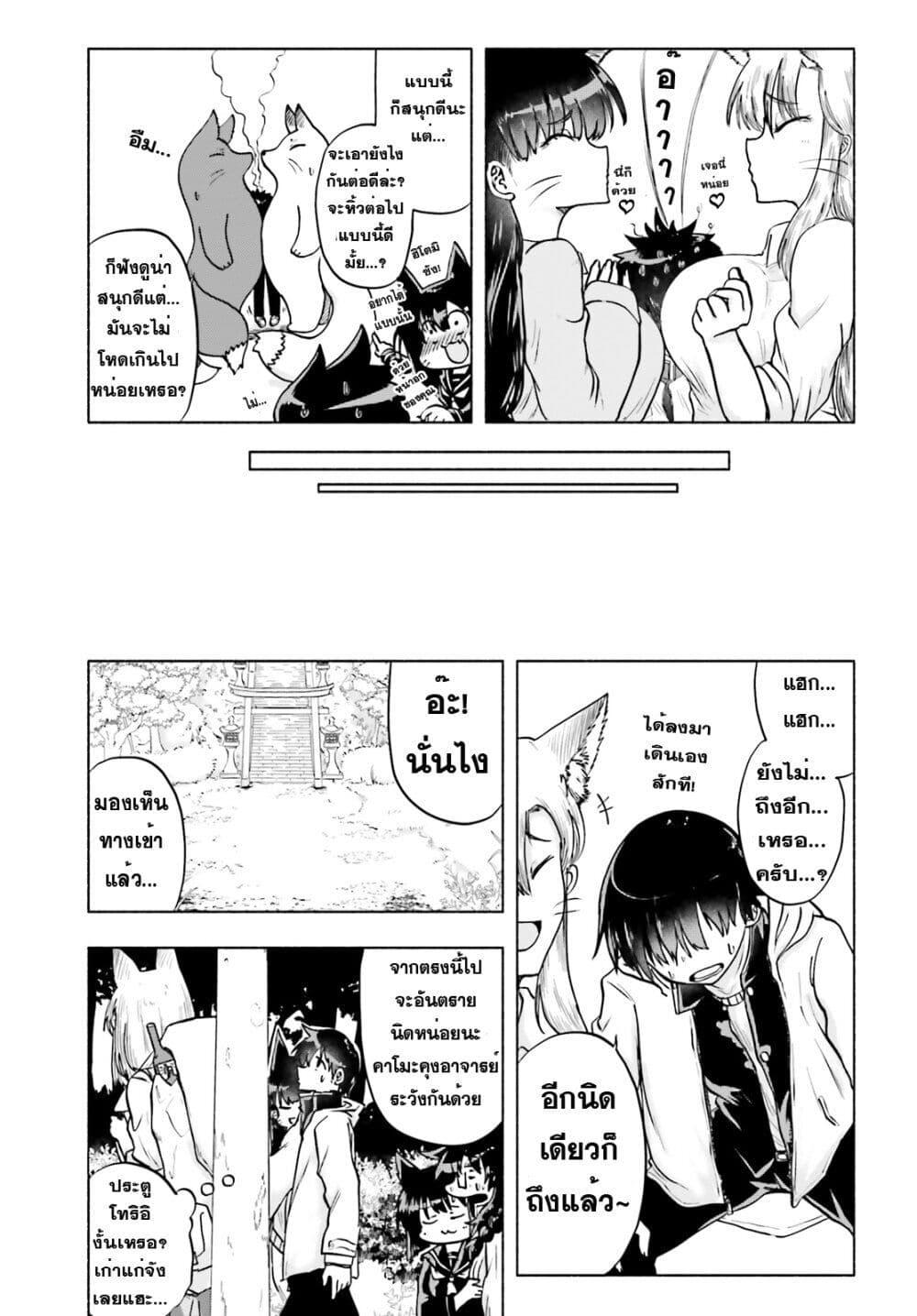 Manga-lc-com อ่านมังงะ อ่านการ์ตูน ออนไลน์ ฟรี Okitsune Gal Katabami-san ตอนที่ 1 2 3 4 5 6 7 8 9 10 11 12 13 14 ฟรี ไม่มีโฆษณา Manga-lc - อ่าน มังงะ อ่าน การ์ตูน ออนไลน์ อ่านมังงะ ฟรี