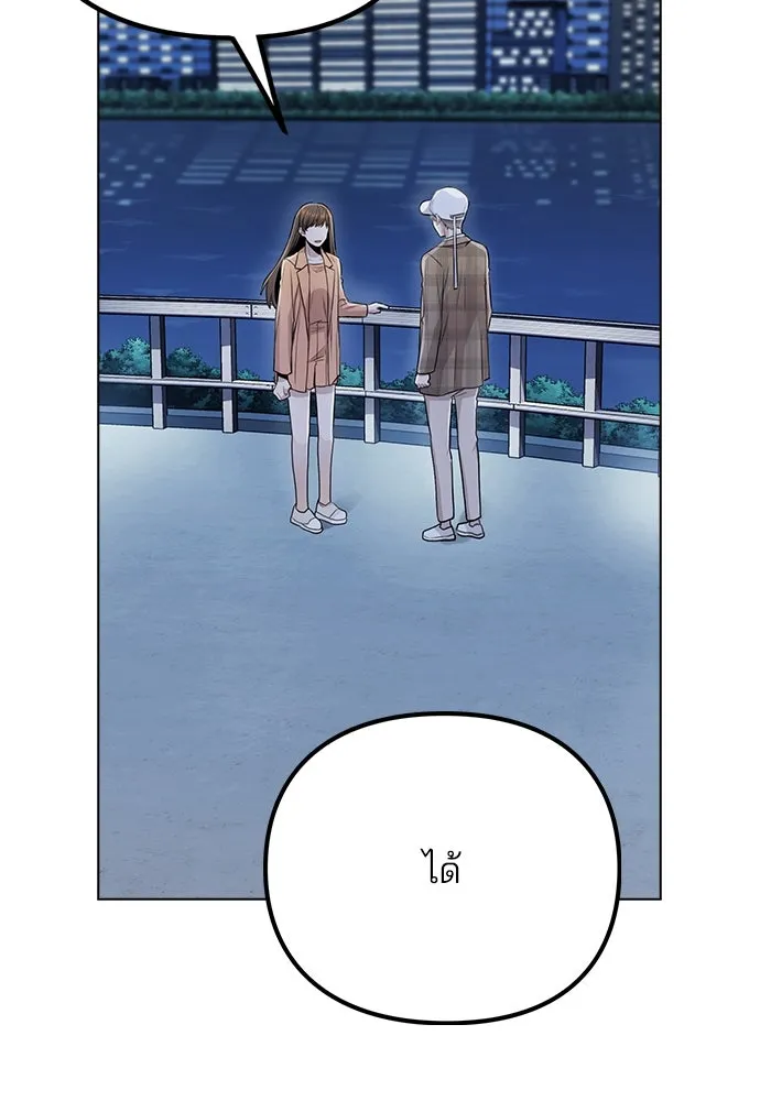 รักผิดแผน ตอนที่ 14 รูปที่ 106