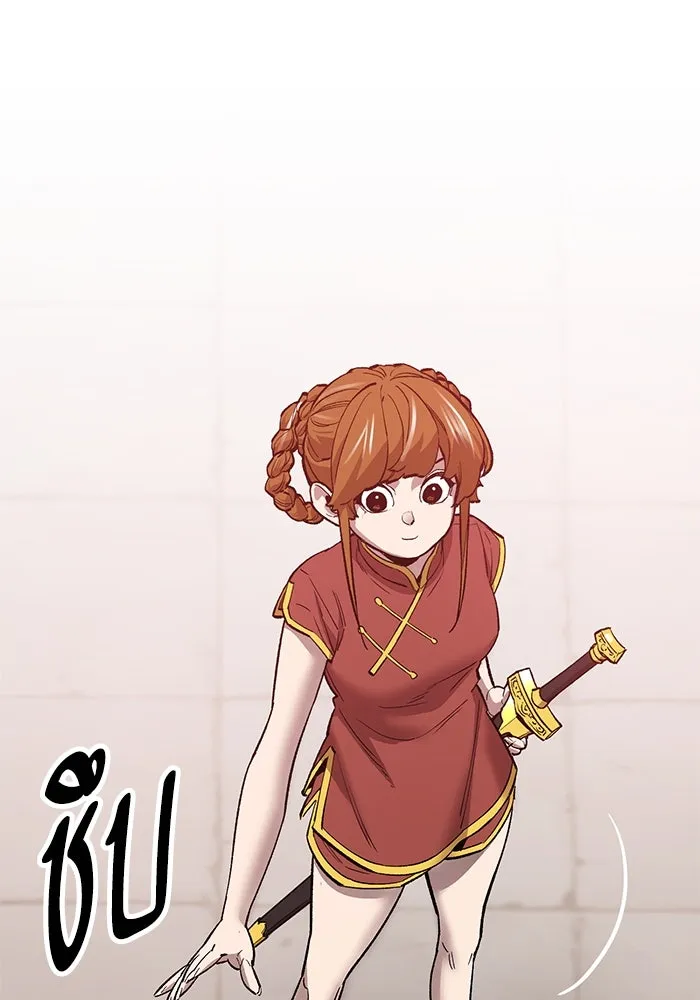 ยอดคนเลเวลทะลุ ตอนที่ 38 วิทยายุทธ์ (3) รูปที่ 88