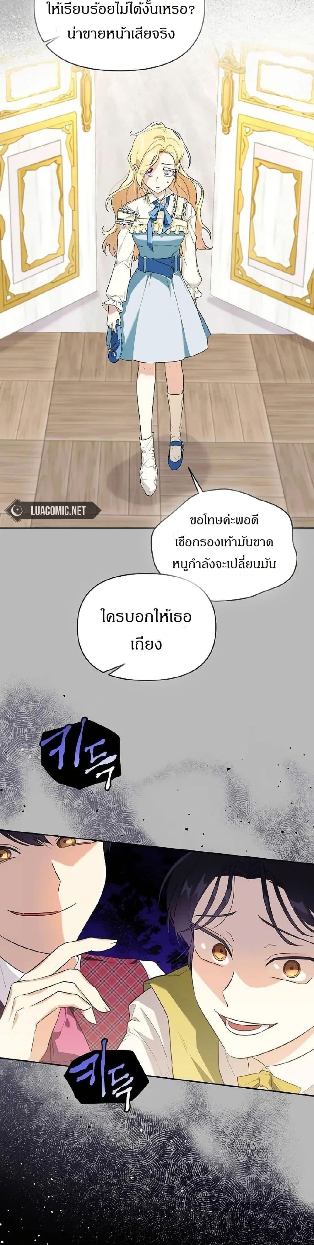 Manga-lc-com อ่านมังงะ อ่านการ์ตูน ออนไลน์ ฟรี The Villainess Is Annoyed by the Male Leads Again Today ตอนที่ 1 2 3 4 5 6 7 8 9 10 11 12 13 14 ฟรี ไม่มีโฆษณา Manga-lc - อ่าน มังงะ อ่าน การ์ตูน ออนไลน์ อ่านมังงะ ฟรี