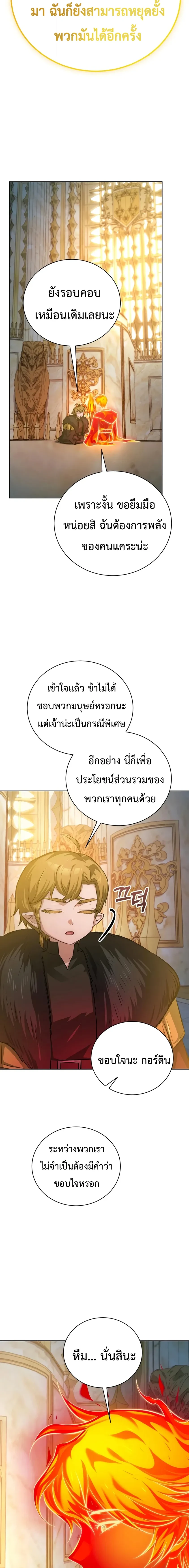 Manga-lc-com อ่านมังงะ อ่านการ์ตูน ออนไลน์ ฟรี The Magic Tower’s Problem Child ตัวอันตรายแห่งหอคอยเวท ตอนที่ 1 2 3 4 5 6 7 8 9 10 11 12 13 14 ฟรี ไม่มีโฆษณา Manga-lc - อ่าน มังงะ อ่าน การ์ตูน ออนไลน์ อ่านมังงะ ฟรี
