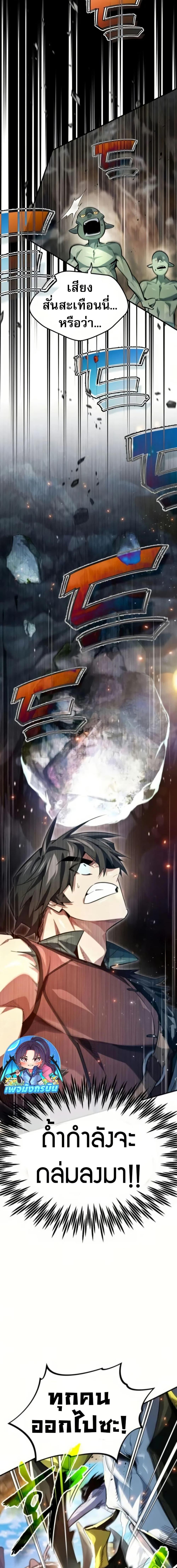 Manga-lc-com อ่านมังงะ อ่านการ์ตูน ออนไลน์ ฟรี There’s No Such Thing as a Bad Hero in the World ตอนที่ 1 2 3 4 5 6 7 8 9 10 11 12 13 14 ฟรี ไม่มีโฆษณา Manga-lc - อ่าน มังงะ อ่าน การ์ตูน ออนไลน์ อ่านมังงะ ฟรี