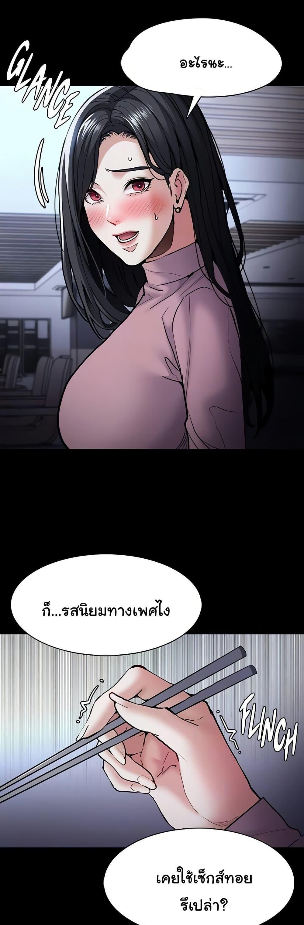 Doujin-Lc- อ่าน โดจิน มังฮวา เกาหลี ญี่ปุ่น จีน แปลไทย Pervert Diary ตอนที่ 1 2 3 4 5 6 7 8 9 10 11 12 13 14 ฟรี ไม่มีโฆษณา อ่าน โดจิน Manhwa เกาหลี ญี่ปุ่น จีน เรามีครบ คัดมาให้เน้นๆ โดจิน 18+ รับประกันความฟินโดย  Doujin Lc