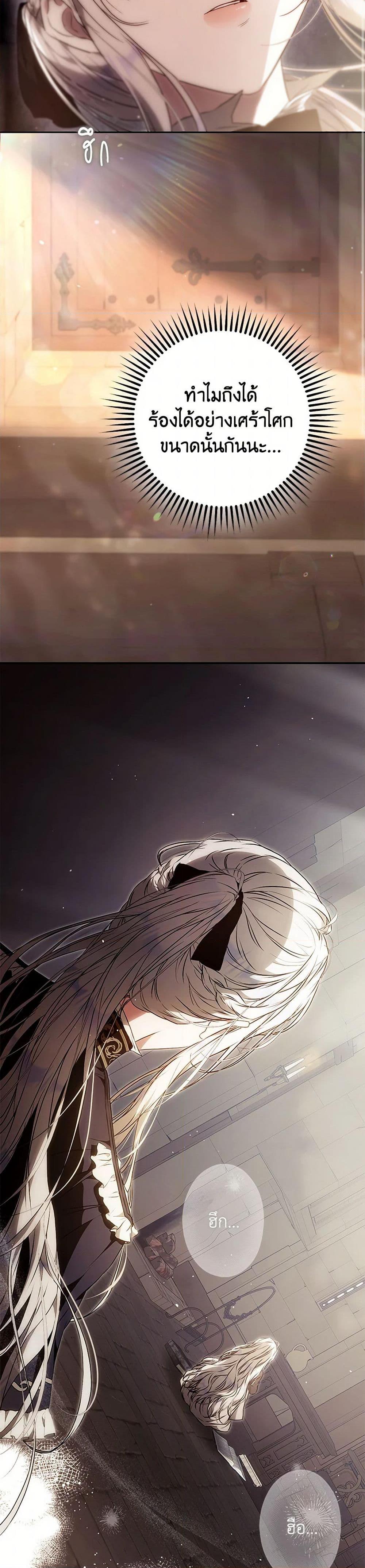 Manga-lc-com อ่านมังงะ อ่านการ์ตูน ออนไลน์ ฟรี I Became the Wife of the Male Lead ตอนที่ 1 2 3 4 5 6 7 8 9 10 11 12 13 14 ฟรี ไม่มีโฆษณา Manga-lc - อ่าน มังงะ อ่าน การ์ตูน ออนไลน์ อ่านมังงะ ฟรี