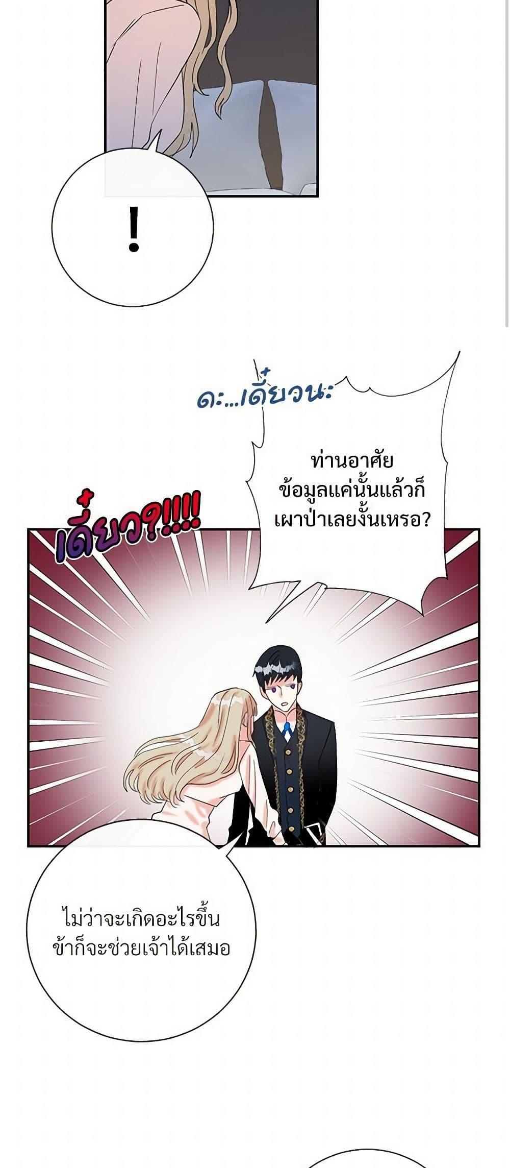 Manga-lc-com อ่านมังงะ อ่านการ์ตูน ออนไลน์ ฟรี Please Don’t Eat Me! ตอนที่ 1 2 3 4 5 6 7 8 9 10 11 12 13 14 ฟรี ไม่มีโฆษณา Manga-lc - อ่าน มังงะ อ่าน การ์ตูน ออนไลน์ อ่านมังงะ ฟรี