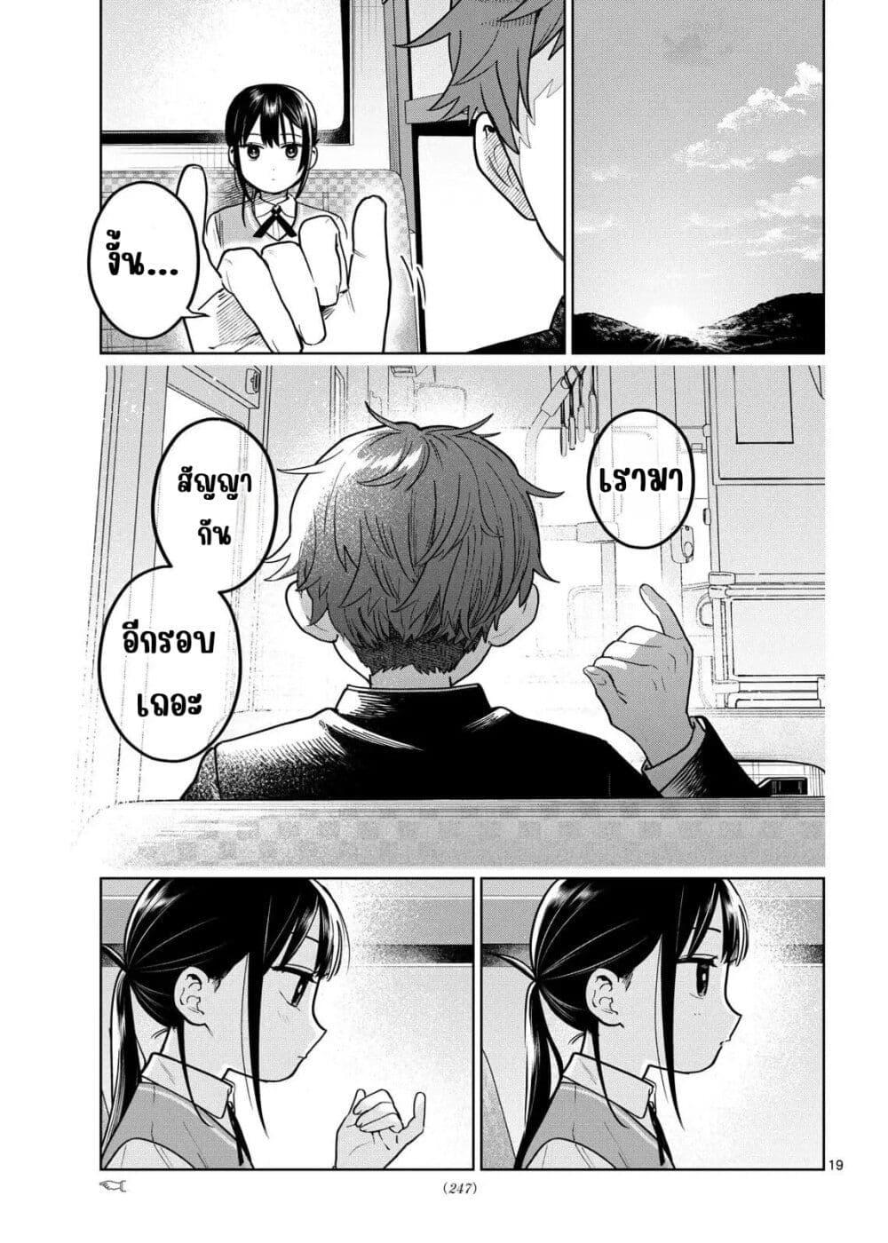 Manga-lc-com อ่านมังงะ อ่านการ์ตูน ออนไลน์ ฟรี Futari Bus ตอนที่ 1 2 3 4 5 6 7 8 9 10 11 12 13 14 ฟรี ไม่มีโฆษณา Manga-lc - อ่าน มังงะ อ่าน การ์ตูน ออนไลน์ อ่านมังงะ ฟรี