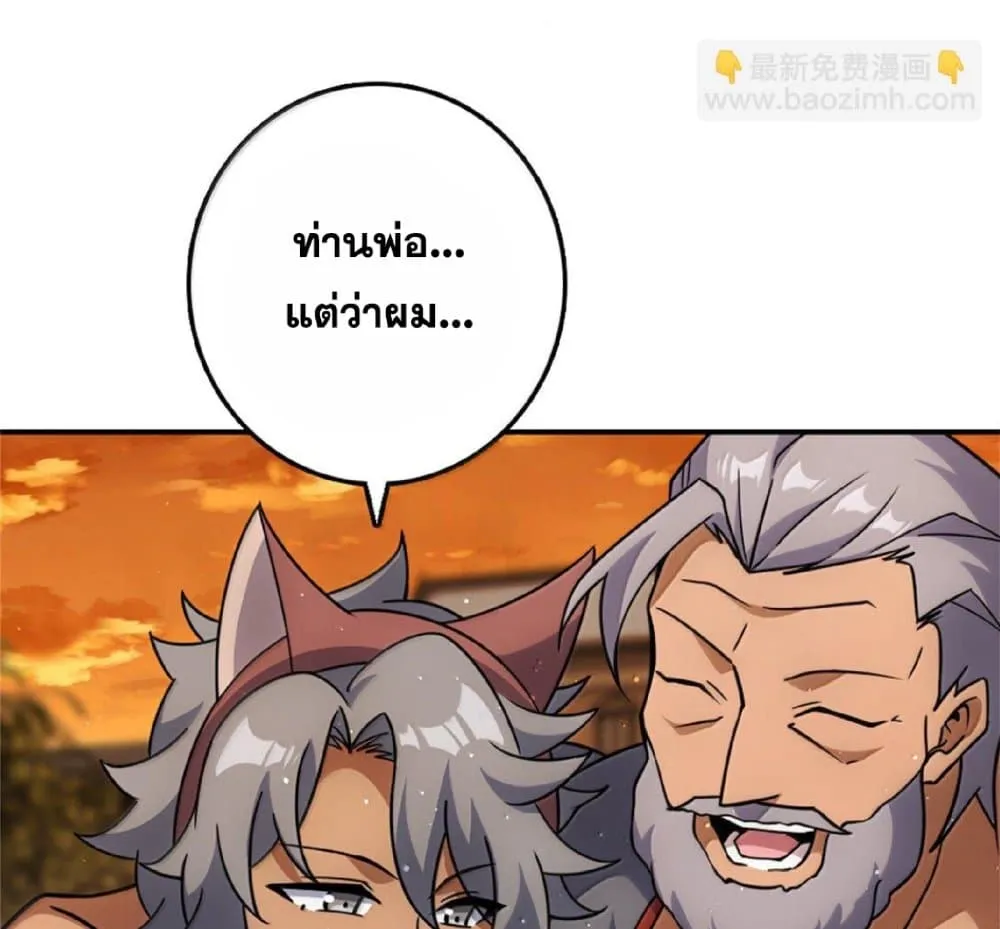 Manga-lc-com อ่านมังงะ อ่านการ์ตูน ออนไลน์ ฟรี Release That Witch ตอนที่ 1 2 3 4 5 6 7 8 9 10 11 12 13 14 ฟรี ไม่มีโฆษณา Manga-lc - อ่าน มังงะ อ่าน การ์ตูน ออนไลน์ อ่านมังงะ ฟรี
