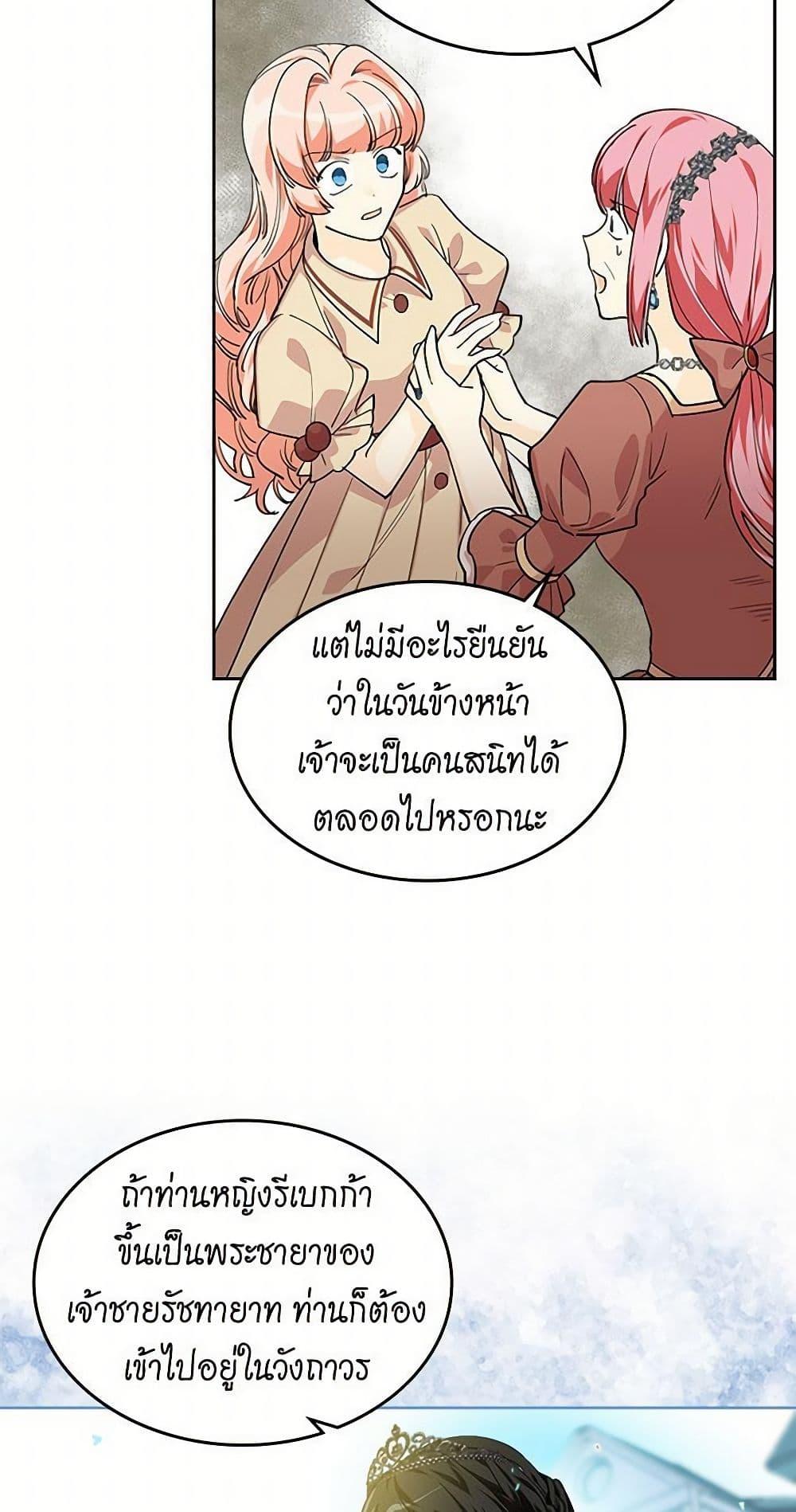 Manga-lc-com อ่านมังงะ อ่านการ์ตูน ออนไลน์ ฟรี The Antagonist’s Pet ตอนที่ 1 2 3 4 5 6 7 8 9 10 11 12 13 14 ฟรี ไม่มีโฆษณา Manga-lc - อ่าน มังงะ อ่าน การ์ตูน ออนไลน์ อ่านมังงะ ฟรี
