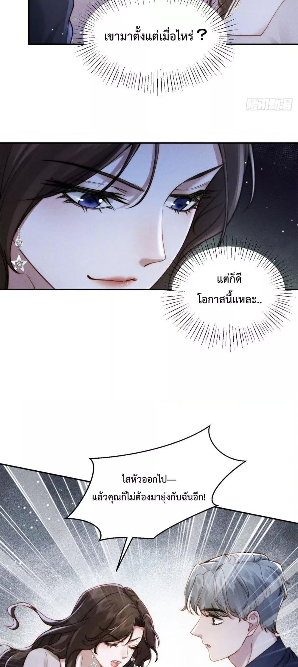 Manga-lc-com อ่านมังงะ อ่านการ์ตูน ออนไลน์ ฟรี FlashMarriage ตอนที่ 1 2 3 4 5 6 7 8 9 10 11 12 13 14 ฟรี ไม่มีโฆษณา Manga-lc - อ่าน มังงะ อ่าน การ์ตูน ออนไลน์ อ่านมังงะ ฟรี