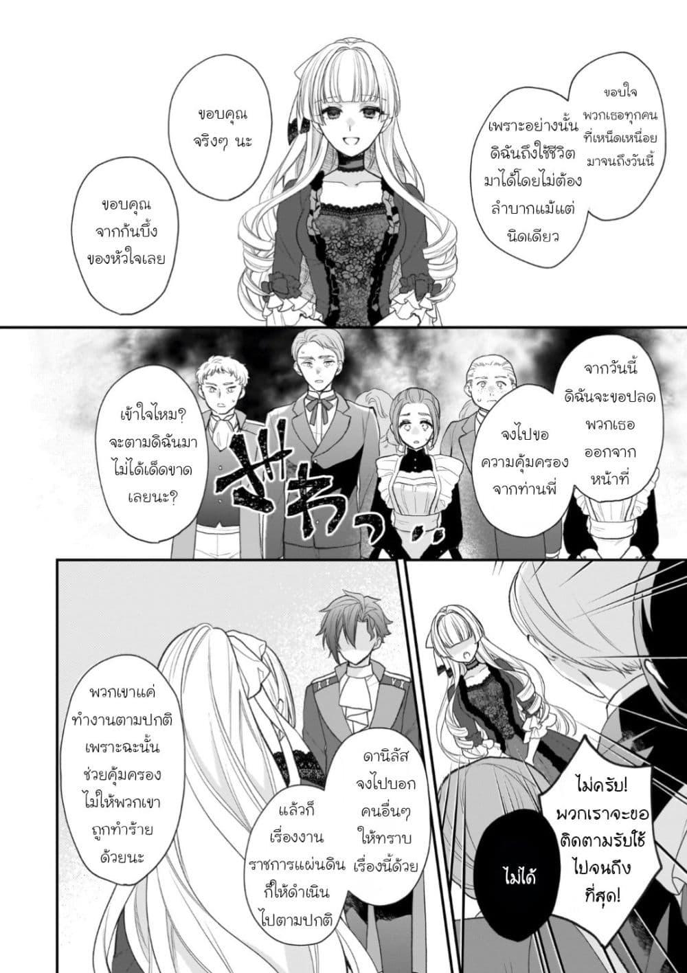 Manga-lc-com อ่านมังงะ อ่านการ์ตูน ออนไลน์ ฟรี Ookami Ryoushu no Ojousama ตอนที่ 1 2 3 4 5 6 7 8 9 10 11 12 13 14 ฟรี ไม่มีโฆษณา Manga-lc - อ่าน มังงะ อ่าน การ์ตูน ออนไลน์ อ่านมังงะ ฟรี