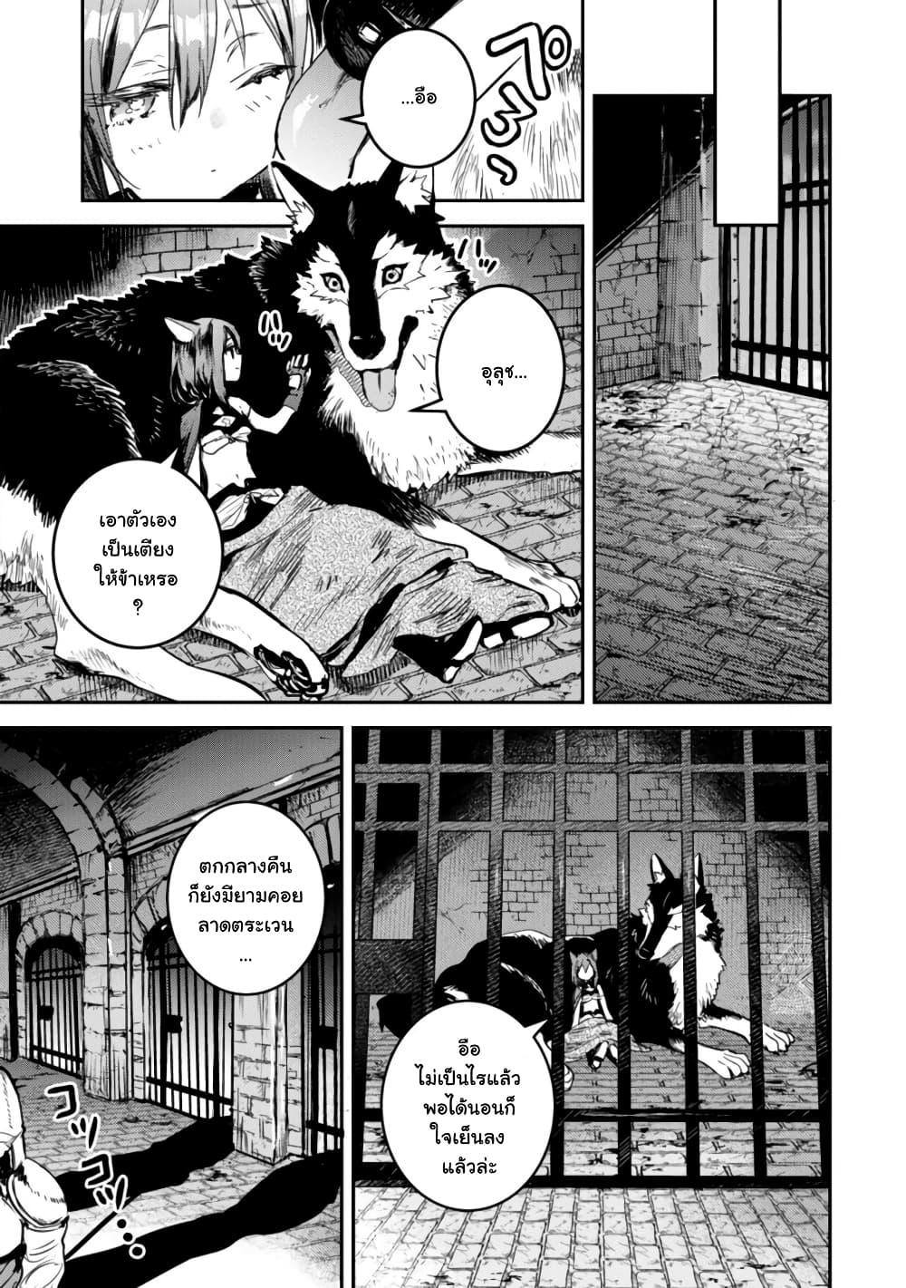 Manga-lc-com อ่านมังงะ อ่านการ์ตูน ออนไลน์ ฟรี Tensei Shitara Ken Deshita  Another Wish ตอนที่ 1 2 3 4 5 6 7 8 9 10 11 12 13 14 ฟรี ไม่มีโฆษณา Manga-lc - อ่าน มังงะ อ่าน การ์ตูน ออนไลน์ อ่านมังงะ ฟรี