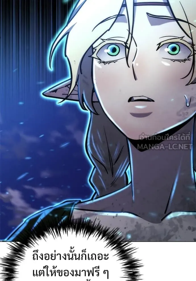 โกดังลับหลังโลกแตก ตอนที่ 56 รูปที่ 128
