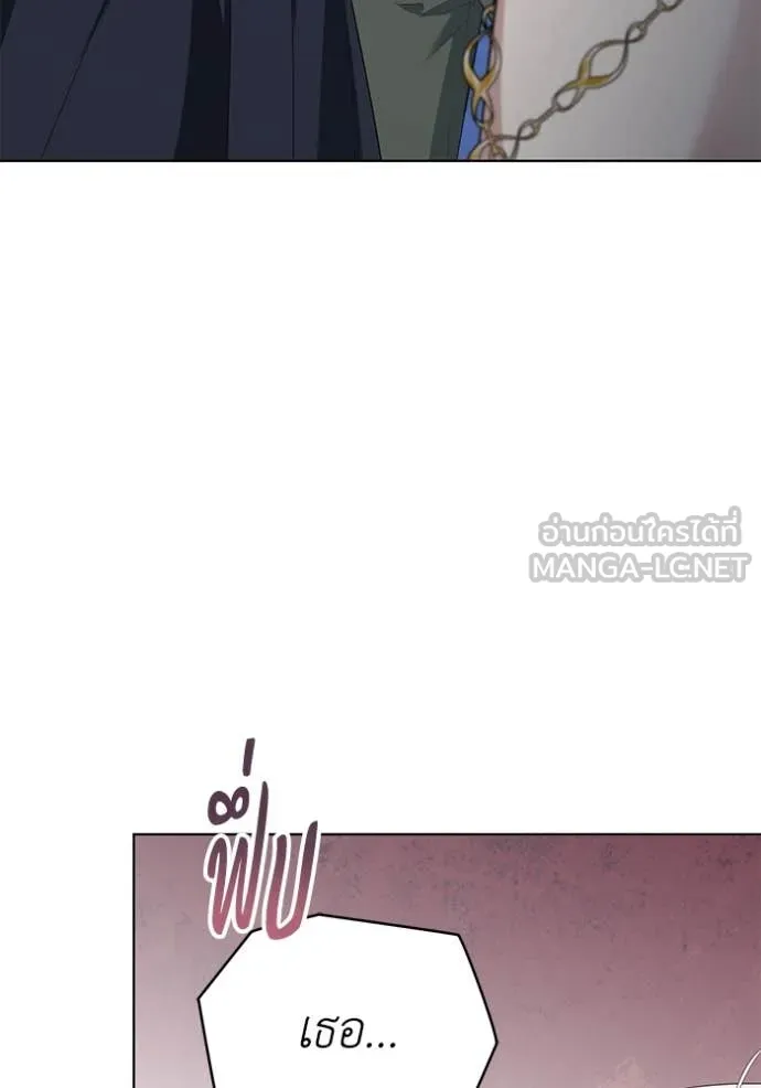ชีวิตใหม่ในตระกูล ตอนที่ 87 รูปที่ 57