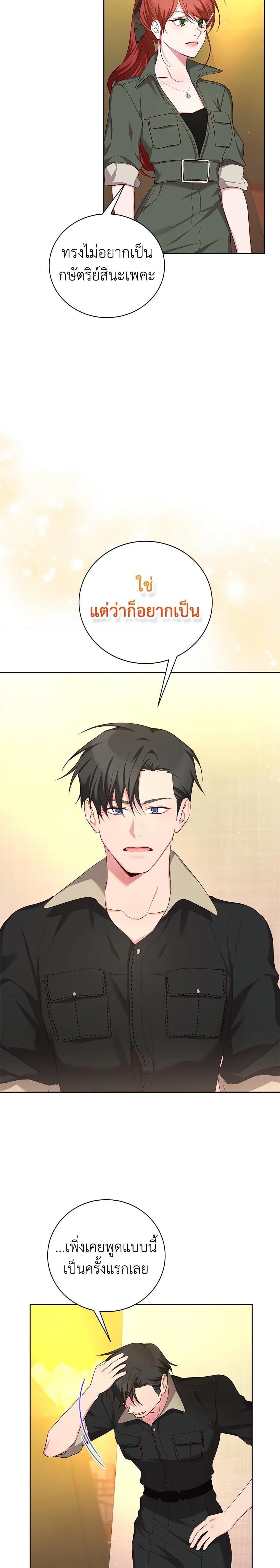 Manga-lc-com อ่านมังงะ อ่านการ์ตูน ออนไลน์ ฟรี I’ll Just Live On As A Villainess ตอนที่ 1 2 3 4 5 6 7 8 9 10 11 12 13 14 ฟรี ไม่มีโฆษณา Manga-lc - อ่าน มังงะ อ่าน การ์ตูน ออนไลน์ อ่านมังงะ ฟรี