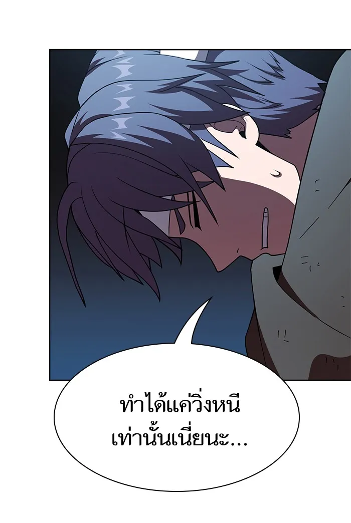 ผู้เล่นขั้นเทพแห่งหอคอยฝึกสอน ตอนที่ 73 รูปที่ 28