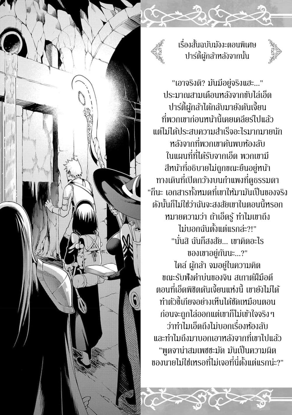 Manga-lc-com อ่านมังงะ อ่านการ์ตูน ออนไลน์ ฟรี Tsuihou Sareru Tabi ni Skill o Te ni Ireta Ore ga 100 no Ise ตอนที่ 1 2 3 4 5 6 7 8 9 10 11 12 13 14 ฟรี ไม่มีโฆษณา Manga-lc - อ่าน มังงะ อ่าน การ์ตูน ออนไลน์ อ่านมังงะ ฟรี
