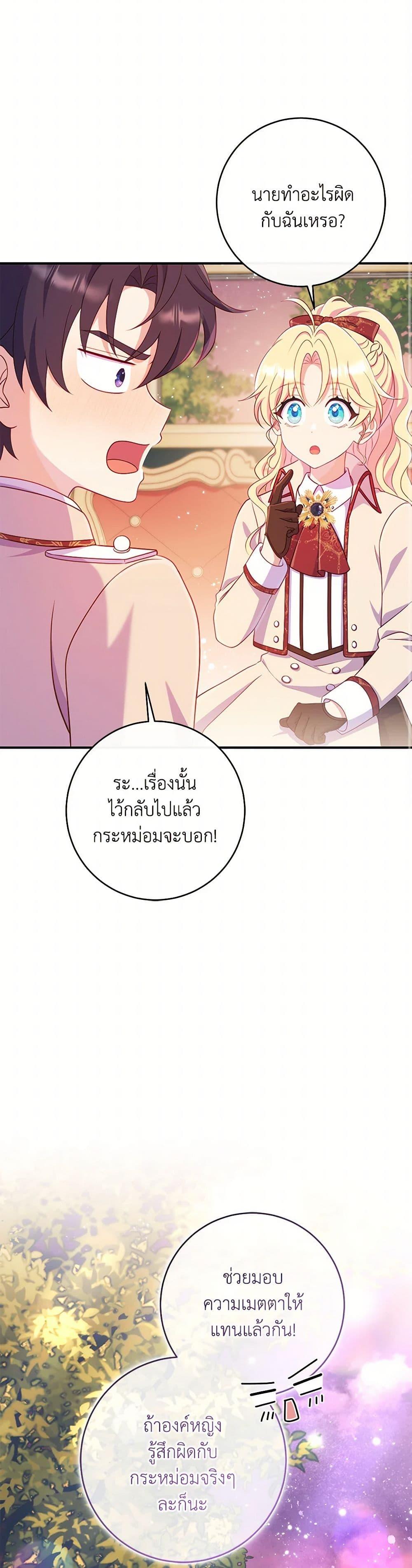 Manga-lc-com อ่านมังงะ อ่านการ์ตูน ออนไลน์ ฟรี I Became a Childhood Friend of the Obsessive Sub Male Lead ตอนที่ 1 2 3 4 5 6 7 8 9 10 11 12 13 14 ฟรี ไม่มีโฆษณา Manga-lc - อ่าน มังงะ อ่าน การ์ตูน ออนไลน์ อ่านมังงะ ฟรี