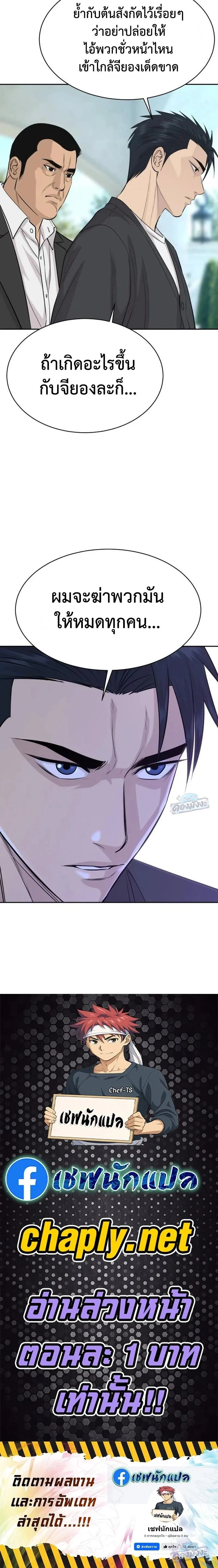 Manga-lc-com อ่านมังงะ อ่านการ์ตูน ออนไลน์ ฟรี Genius Grandson of the Loan Shark King ตอนที่ 1 2 3 4 5 6 7 8 9 10 11 12 13 14 ฟรี ไม่มีโฆษณา Manga-lc - อ่าน มังงะ อ่าน การ์ตูน ออนไลน์ อ่านมังงะ ฟรี