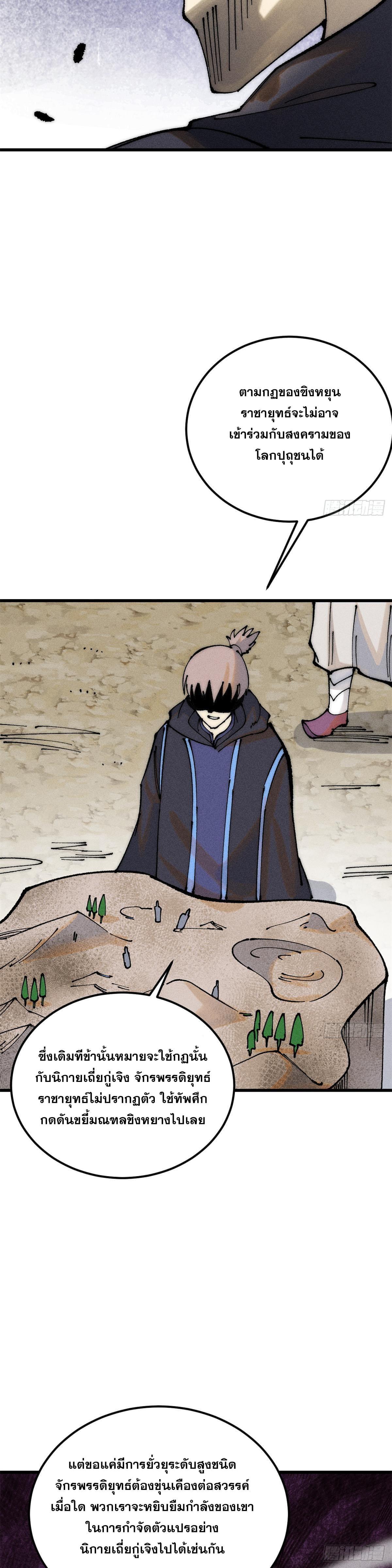 Manga-lc-com อ่านมังงะ อ่านการ์ตูน ออนไลน์ ฟรี All Hail the Sect Leader ตอนที่ 1 2 3 4 5 6 7 8 9 10 11 12 13 14 ฟรี ไม่มีโฆษณา Manga-lc - อ่าน มังงะ อ่าน การ์ตูน ออนไลน์ อ่านมังงะ ฟรี