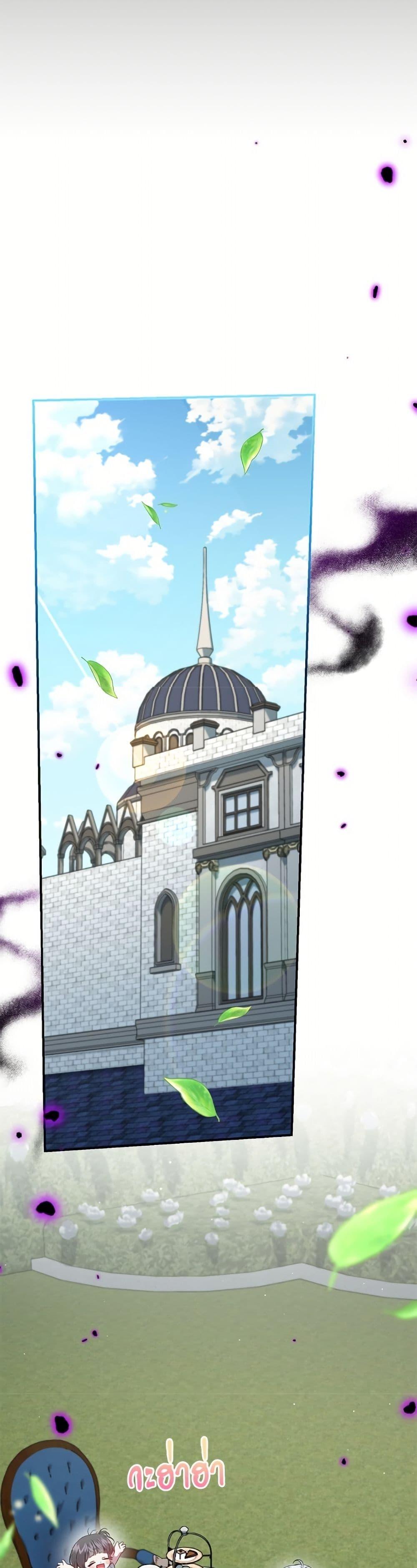 Manga-lc-com อ่านมังงะ อ่านการ์ตูน ออนไลน์ ฟรี I Became the Stepmother of an Irrevocable Dark Family ตอนที่ 1 2 3 4 5 6 7 8 9 10 11 12 13 14 ฟรี ไม่มีโฆษณา Manga-lc - อ่าน มังงะ อ่าน การ์ตูน ออนไลน์ อ่านมังงะ ฟรี