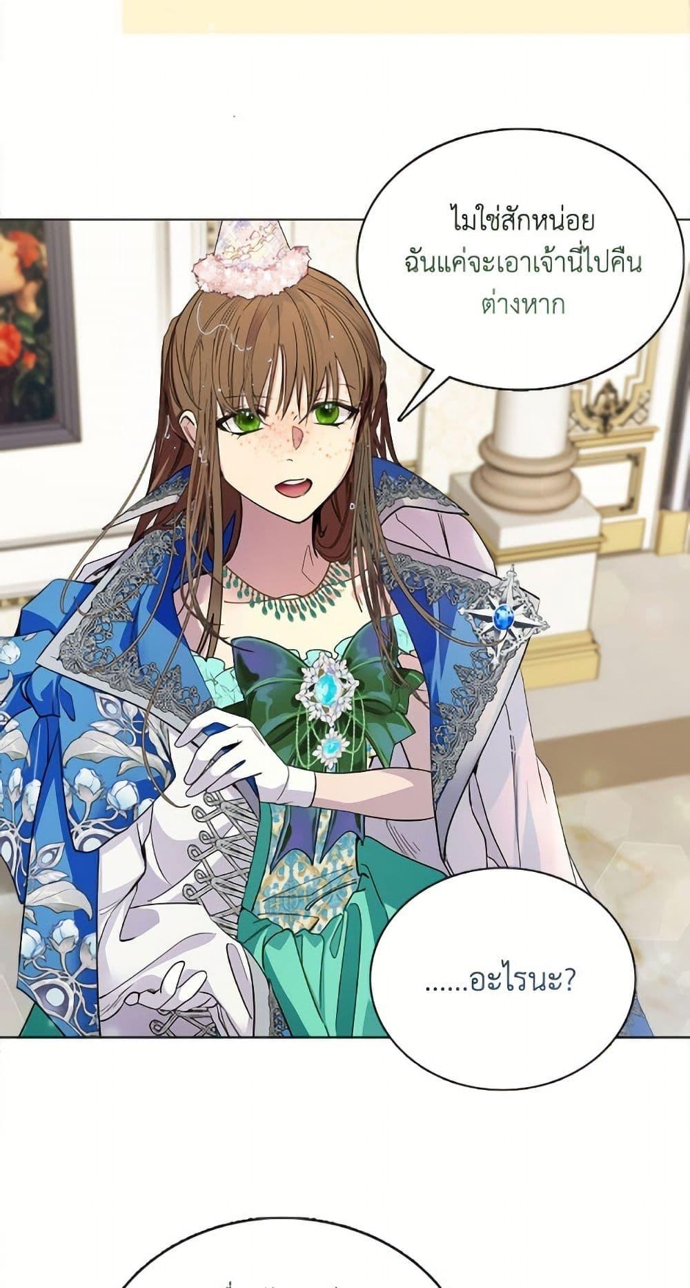 Manga-lc-com อ่านมังงะ อ่านการ์ตูน ออนไลน์ ฟรี Miss Not-So Sidekick ตอนที่ 1 2 3 4 5 6 7 8 9 10 11 12 13 14 ฟรี ไม่มีโฆษณา Manga-lc - อ่าน มังงะ อ่าน การ์ตูน ออนไลน์ อ่านมังงะ ฟรี