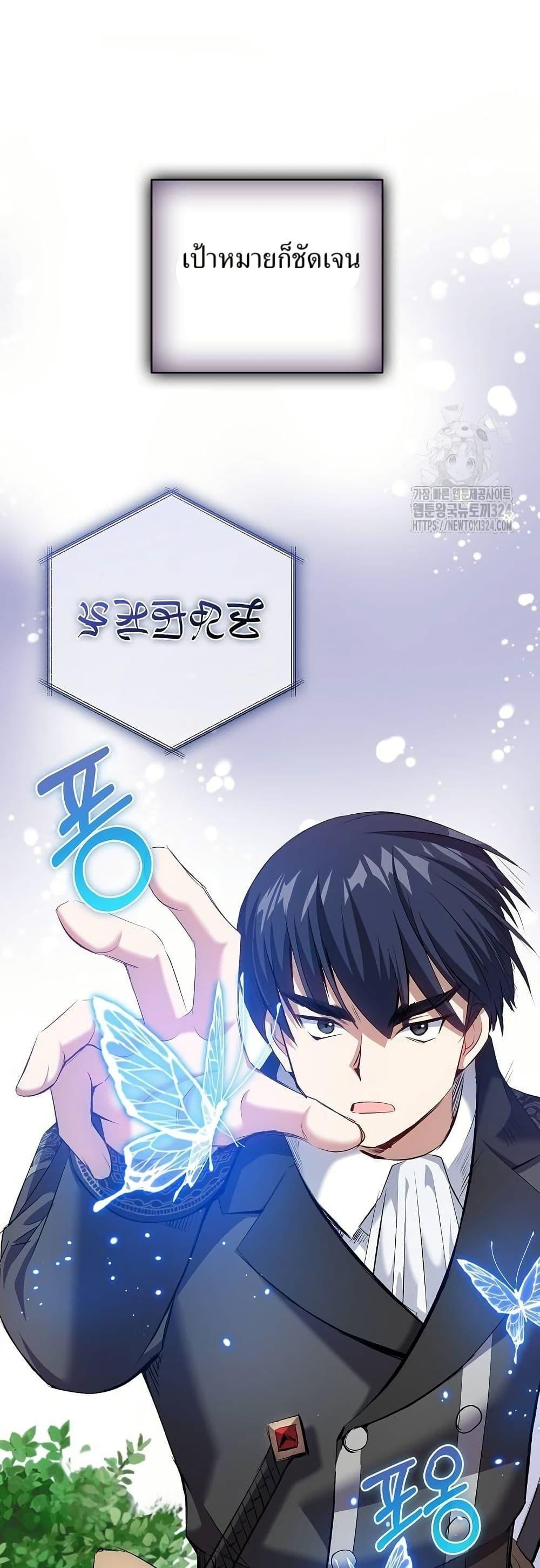 Manga-lc-com อ่านมังงะ อ่านการ์ตูน ออนไลน์ ฟรี Kill the Emperor ตอนที่ 1 2 3 4 5 6 7 8 9 10 11 12 13 14 ฟรี ไม่มีโฆษณา Manga-lc - อ่าน มังงะ อ่าน การ์ตูน ออนไลน์ อ่านมังงะ ฟรี