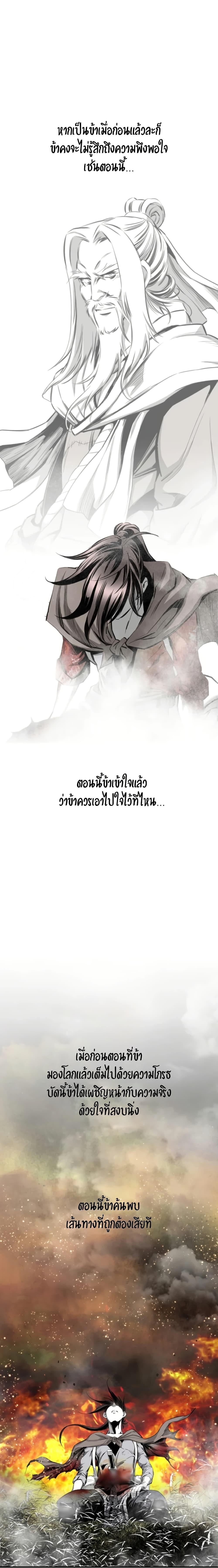 Manga-lc-com อ่านมังงะ อ่านการ์ตูน ออนไลน์ ฟรี Way to Heaven ตอนที่ 1 2 3 4 5 6 7 8 9 10 11 12 13 14 ฟรี ไม่มีโฆษณา Manga-lc - อ่าน มังงะ อ่าน การ์ตูน ออนไลน์ อ่านมังงะ ฟรี