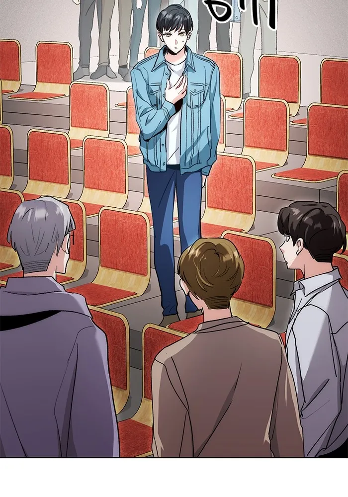 ออร่าดาราอัจฉริยะ ตอนที่ 11 รูปที่ 34