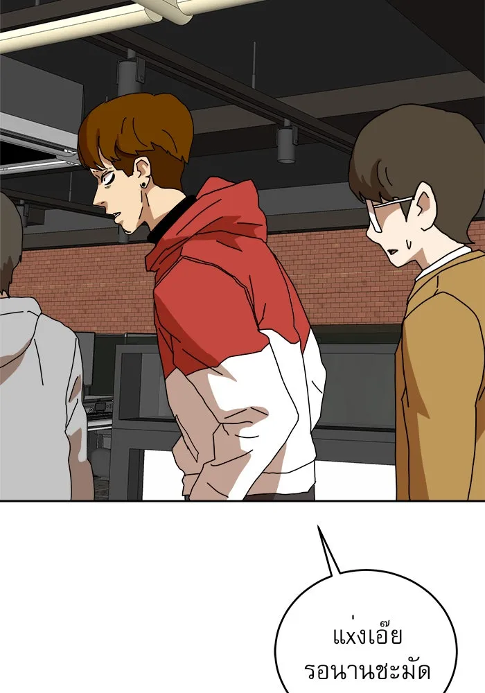 Double Click ตอนที่ 3 รูปที่ 121