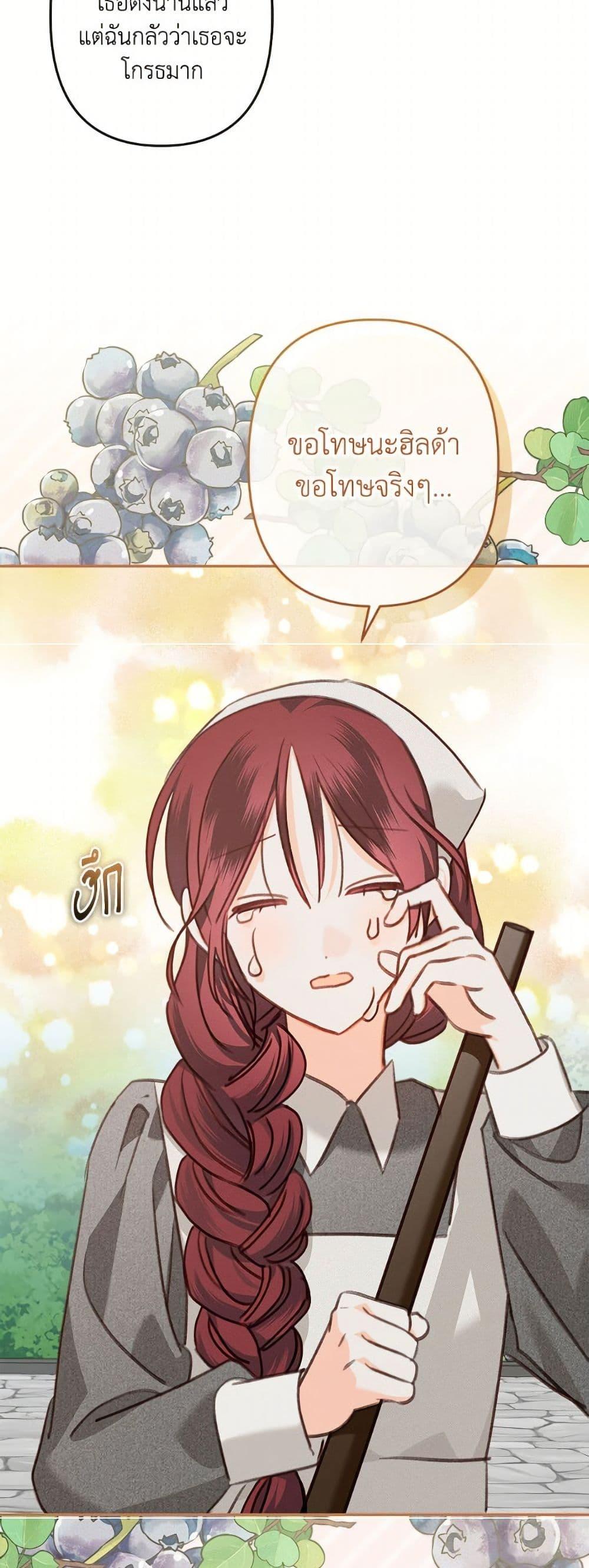 Manga-lc-com อ่านมังงะ อ่านการ์ตูน ออนไลน์ ฟรี How to Survive as a Maid in a Horror Game ตอนที่ 1 2 3 4 5 6 7 8 9 10 11 12 13 14 ฟรี ไม่มีโฆษณา Manga-lc - อ่าน มังงะ อ่าน การ์ตูน ออนไลน์ อ่านมังงะ ฟรี