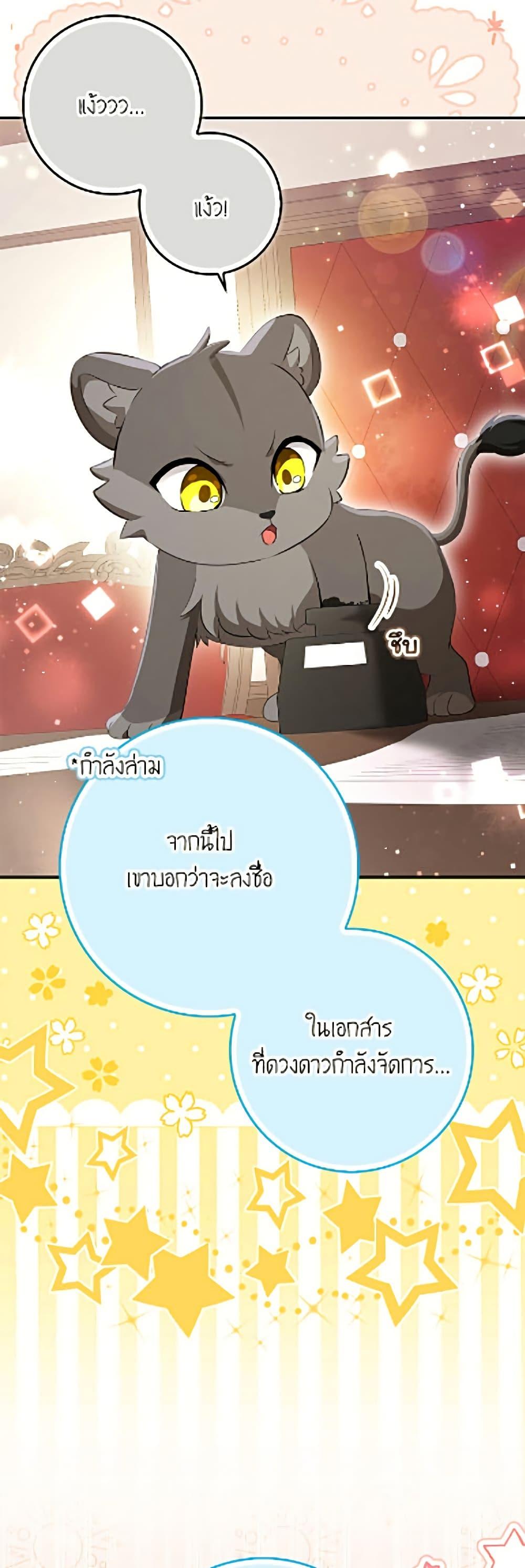 Manga-lc-com อ่านมังงะ อ่านการ์ตูน ออนไลน์ ฟรี Baby Squirrel Is Good at Everything ตอนที่ 1 2 3 4 5 6 7 8 9 10 11 12 13 14 ฟรี ไม่มีโฆษณา Manga-lc - อ่าน มังงะ อ่าน การ์ตูน ออนไลน์ อ่านมังงะ ฟรี