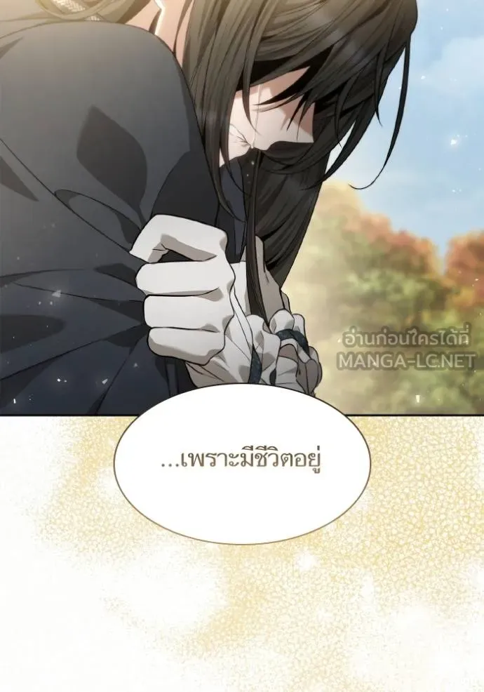 ชาตินี้น้องขอเป็น ตอนที่ 143 รูปที่ 159