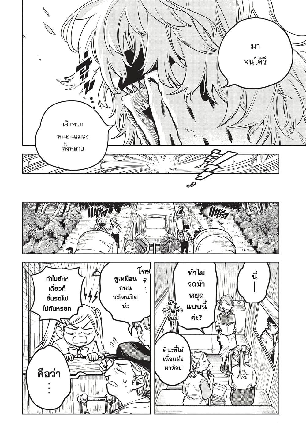 Manga-lc-com อ่านมังงะ อ่านการ์ตูน ออนไลน์ ฟรี Ichi the Witch ตอนที่ 1 2 3 4 5 6 7 8 9 10 11 12 13 14 ฟรี ไม่มีโฆษณา Manga-lc - อ่าน มังงะ อ่าน การ์ตูน ออนไลน์ อ่านมังงะ ฟรี