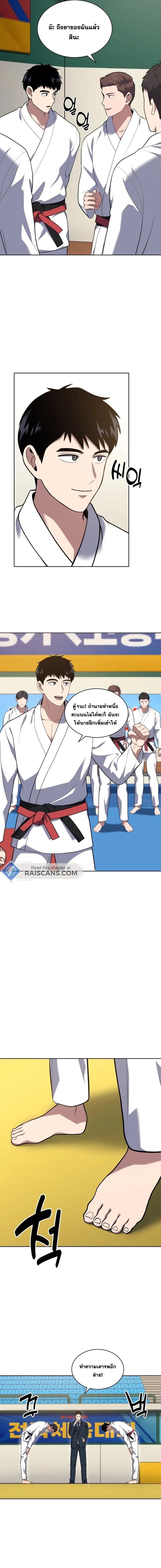 Manga-lc-com อ่านมังงะ อ่านการ์ตูน ออนไลน์ ฟรี Police Returner’s Reset Life ตอนที่ 1 2 3 4 5 6 7 8 9 10 11 12 13 14 ฟรี ไม่มีโฆษณา Manga-lc - อ่าน มังงะ อ่าน การ์ตูน ออนไลน์ อ่านมังงะ ฟรี