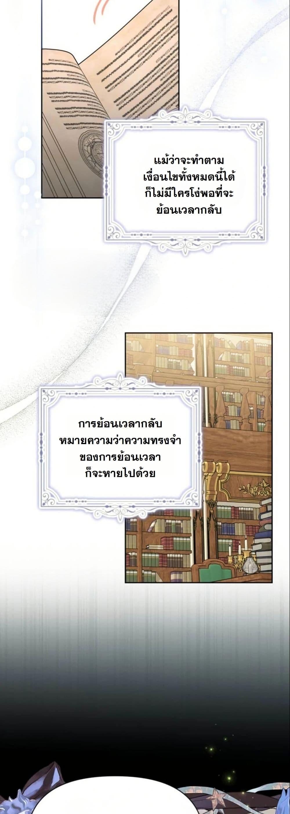 Manga-lc-com อ่านมังงะ อ่านการ์ตูน ออนไลน์ ฟรี The Sister Who Once Hated Me Now Loves Me ตอนที่ 1 2 3 4 5 6 7 8 9 10 11 12 13 14 ฟรี ไม่มีโฆษณา Manga-lc - อ่าน มังงะ อ่าน การ์ตูน ออนไลน์ อ่านมังงะ ฟรี