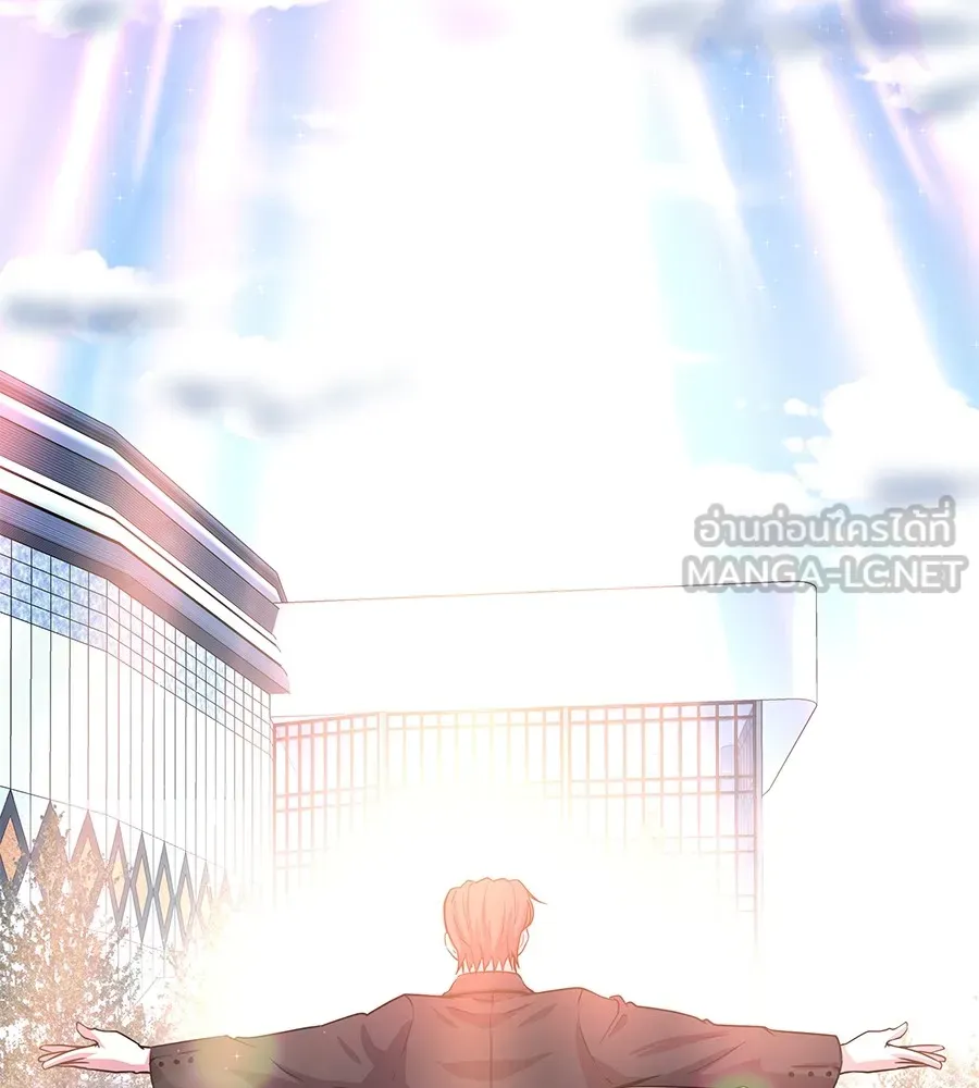 เรียกฉันว่าพระเจ้า ตอนที่ 3 ผู้ต้องการเป็นพระเจ้า รูปที่ 225