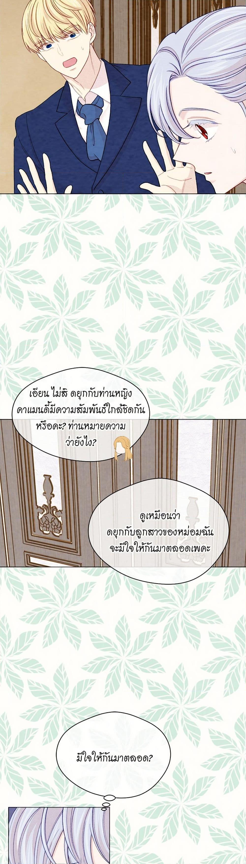 Manga-lc-com อ่านมังงะ อ่านการ์ตูน ออนไลน์ ฟรี Iris – The Lady and Her Smartphone ตอนที่ 1 2 3 4 5 6 7 8 9 10 11 12 13 14 ฟรี ไม่มีโฆษณา Manga-lc - อ่าน มังงะ อ่าน การ์ตูน ออนไลน์ อ่านมังงะ ฟรี